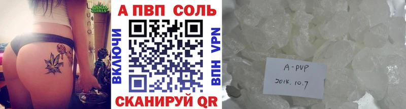 Все наркотики Новосокольники Кодеин Конопля KRAKEN ССЫЛКА Меф мяу мяу ГАШИШ A PVP COCAIN
