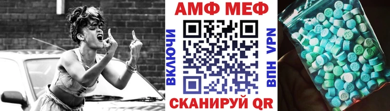 АМФ VHQ  гидра ТОР  Новосокольники 
