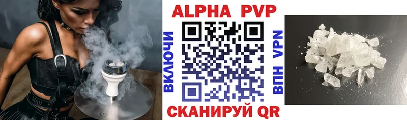 купить   Новосокольники  Альфа ПВП крисы CK 