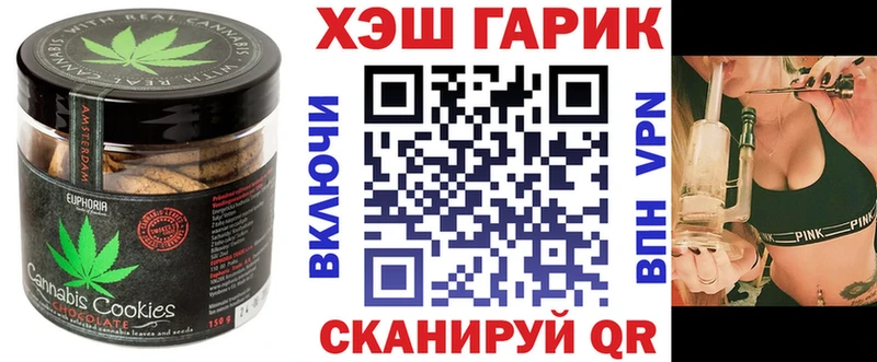 Cannafood марихуана  закладка  Новосокольники 