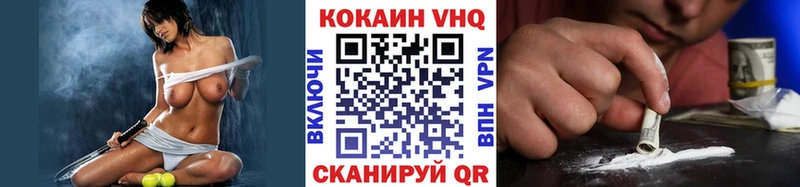 где найти наркотики  Новосокольники  darknet телеграм  Кокаин Колумбийский 