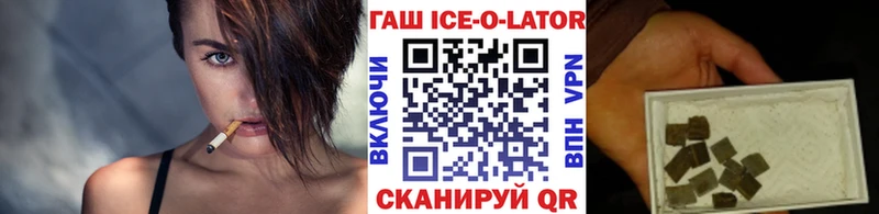 МЕГА ССЫЛКА  Новосокольники  ГАШ индика сатива  где купить наркотик 