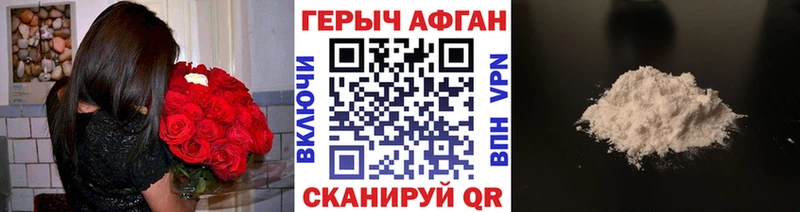 ГЕРОИН гречка  Новосокольники 