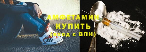 спиды Гусиноозёрск