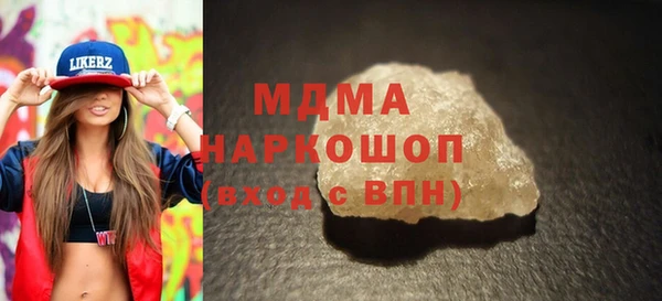 марки lsd Гусев