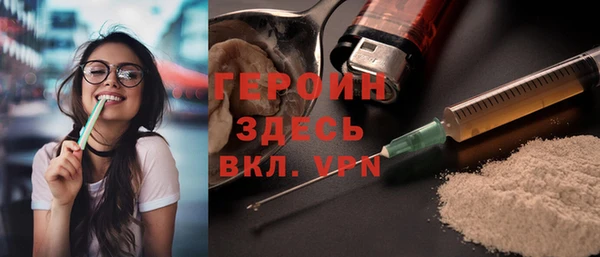 кристаллы Комсомольск