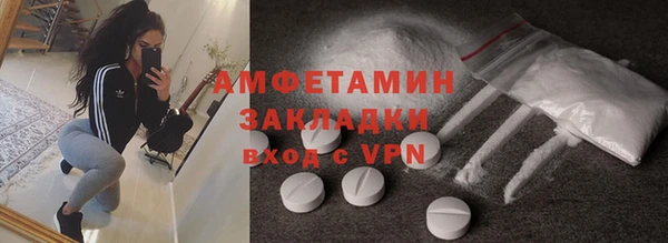 кокаин перу Михайловск
