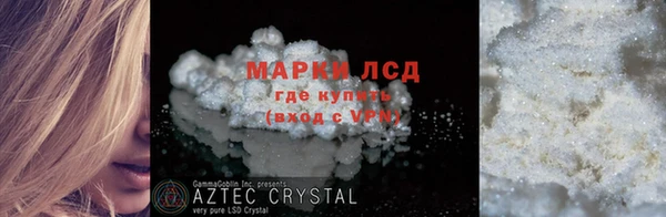 спиды Гусиноозёрск