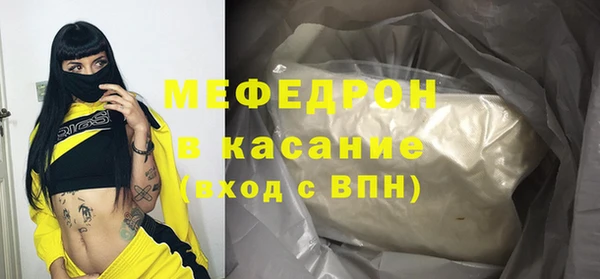 трава Гусь-Хрустальный