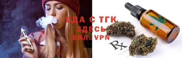 трава Гусь-Хрустальный