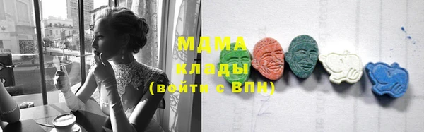 трава Гусь-Хрустальный