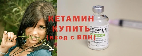 спиды Гусиноозёрск