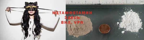 марки lsd Гусев