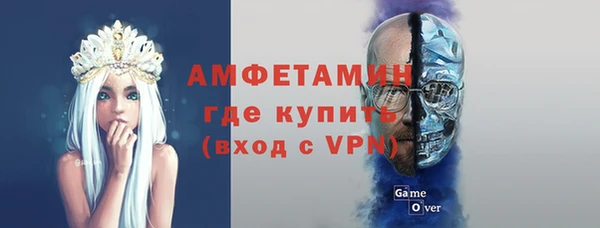 спиды Гусиноозёрск