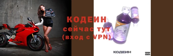 спиды Гусиноозёрск