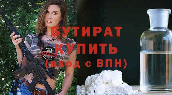 марки lsd Гусев