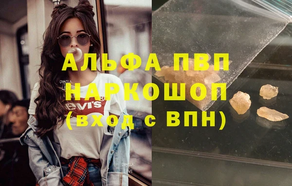 спиды Гусиноозёрск