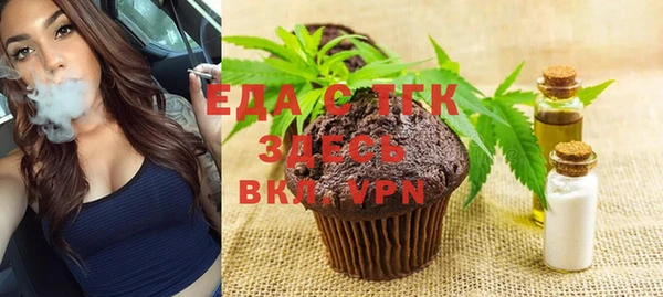 спиды Гусиноозёрск