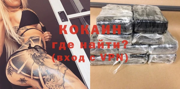 спиды Гусиноозёрск