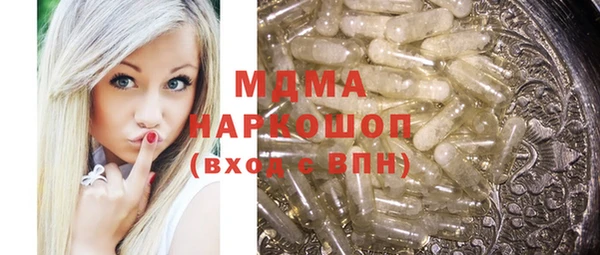 трава Гусь-Хрустальный