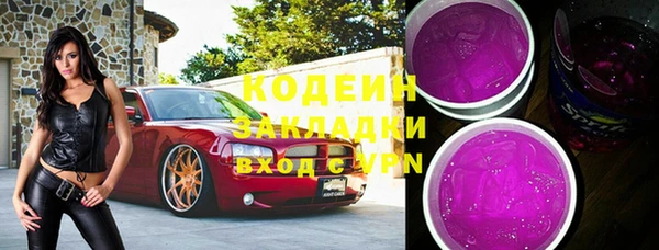 ГАЛЛЮЦИНОГЕННЫЕ ГРИБЫ Кондопога