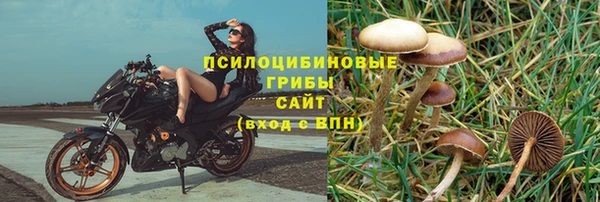 амфетамин Конаково