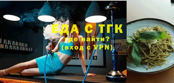трава Гусь-Хрустальный
