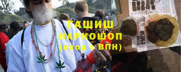 марки lsd Гусев