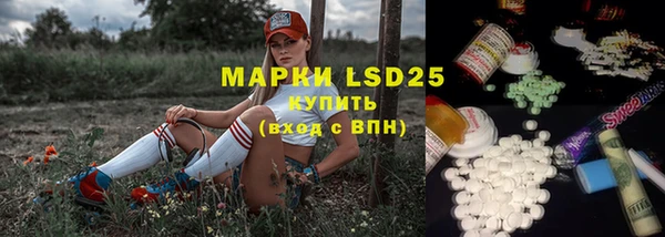 марки lsd Гусев