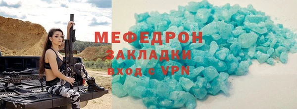 трава Гусь-Хрустальный