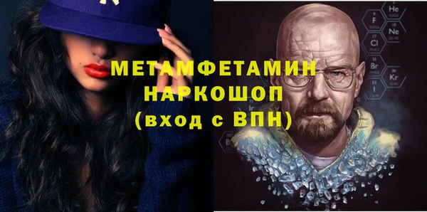 марки lsd Гусев