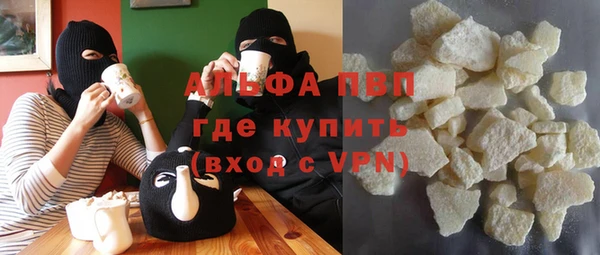 спиды Гусиноозёрск