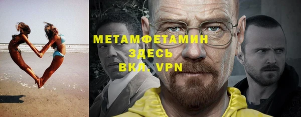 трава Гусь-Хрустальный