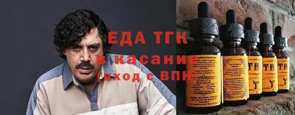 марки lsd Гусев