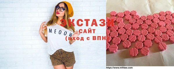 трава Гусь-Хрустальный