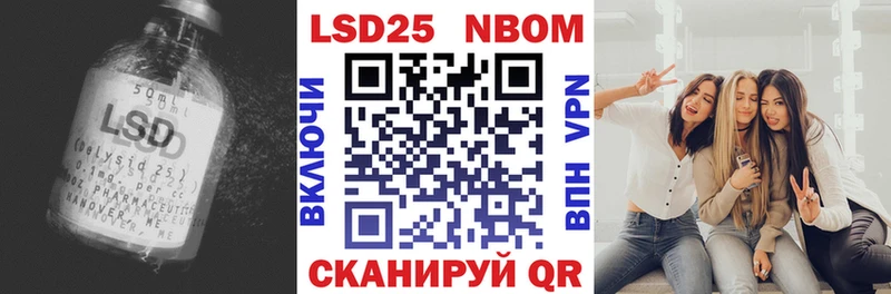 LSD-25 экстази ecstasy  наркошоп  Новосокольники 