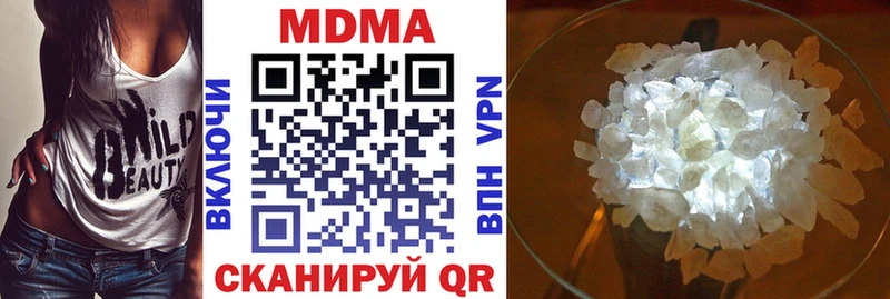 МДМА кристаллы  blacksprut зеркало  Новосокольники  купить наркотики сайты 