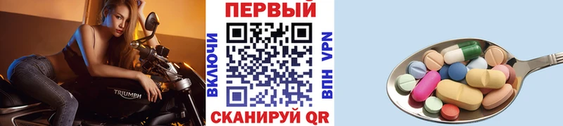 KRAKEN зеркало  Новосокольники  Метамфетамин мет  хочу  