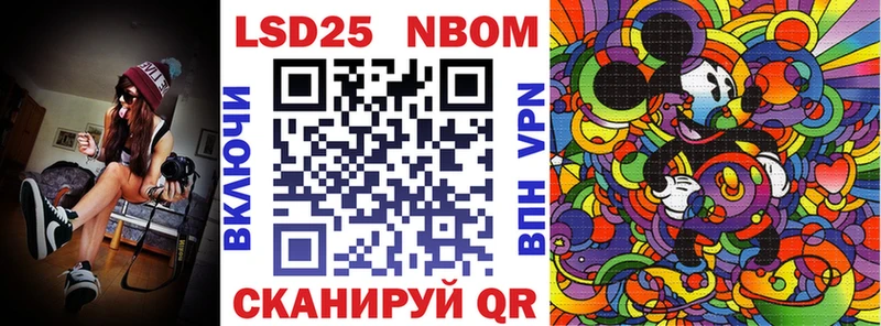 кракен ССЫЛКА Новосокольники Марки 25I-NBOMe 1500мкг купить закладку