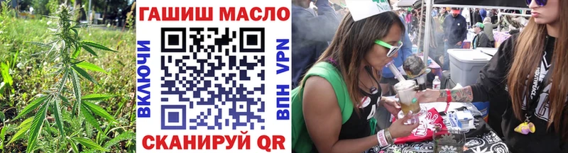 что такое наркотик Новосокольники ОМГ ОМГ ONION ТГК гашишное масло