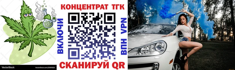 ТГК Wax Новосокольники