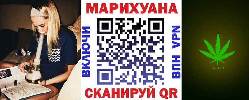 Канабис Bruce Banner  где купить   Новосокольники 